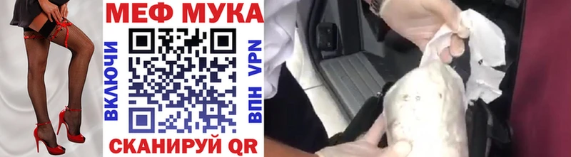 Продажа наркотиков Сычёвка АМФ НБОМе COCAIN СК Меф мяу мяу Галлюциногенные грибы