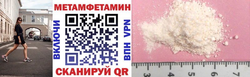 АМФЕТАМИН Розовый  купить наркоту  Сычёвка 