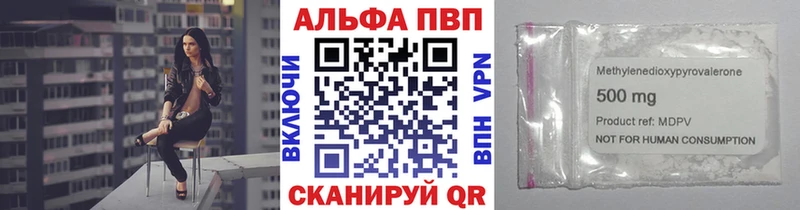 А ПВП СК КРИС  наркота  Сычёвка 