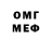 КЕТАМИН VHQ Faer_DI_Dragon XD