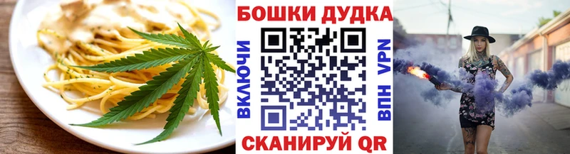 блэк спрут как зайти  купить наркотики сайты  Сычёвка  Еда ТГК марихуана 