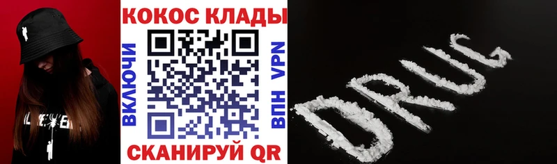 КОКАИН 98% Сычёвка