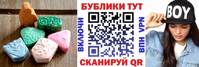 магазин продажи наркотиков Сычёвка ЭКСТАЗИ Philipp Plein
