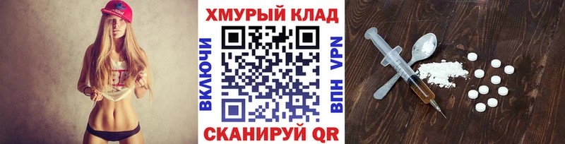 ГЕРОИН гречка  дарнет шоп  Сычёвка 
