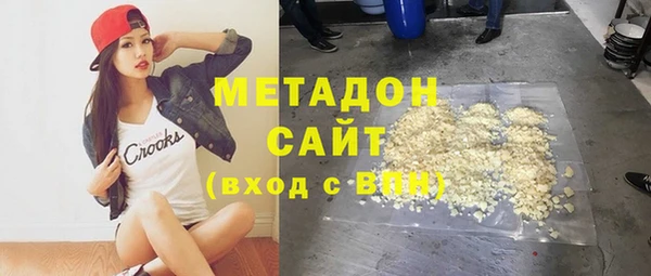 мефедрон Протвино