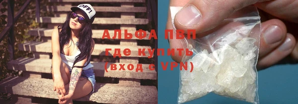 мефедрон Протвино