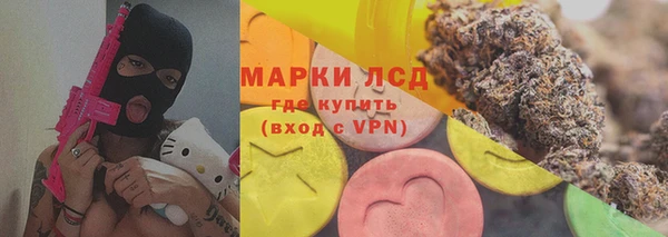 COCAINE Пролетарск