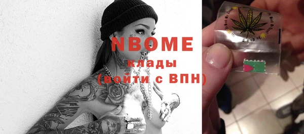 синтетический гашиш Заречный