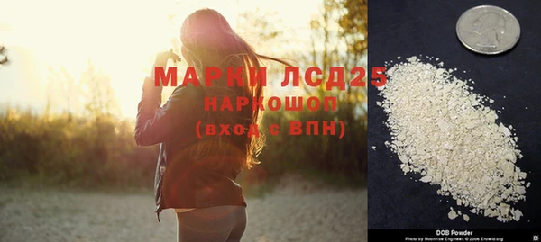 COCAINE Пролетарск