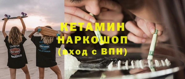 COCAINE Пролетарск