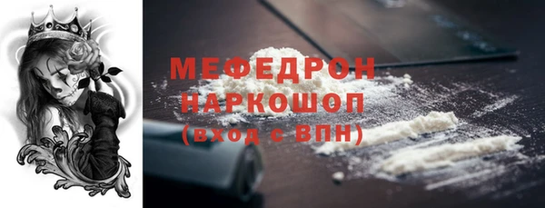 COCAINE Пролетарск