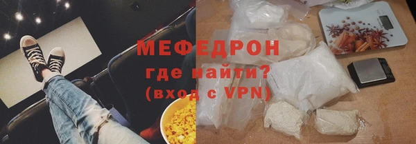 COCAINE Пролетарск