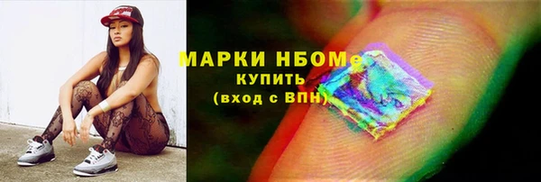COCAINE Пролетарск