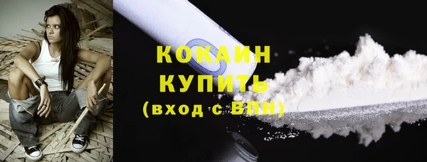 COCAINE Пролетарск