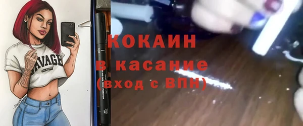COCAINE Пролетарск