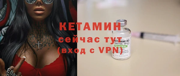 мефедрон Протвино