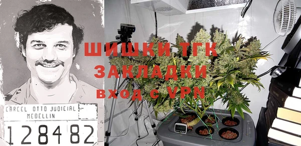 мефедрон Протвино