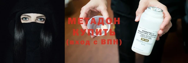 мефедрон Протвино