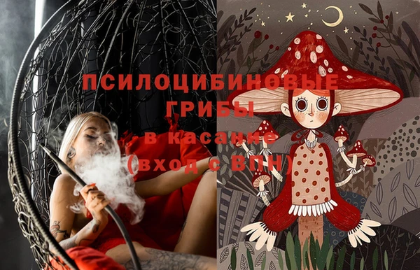 мефедрон Протвино