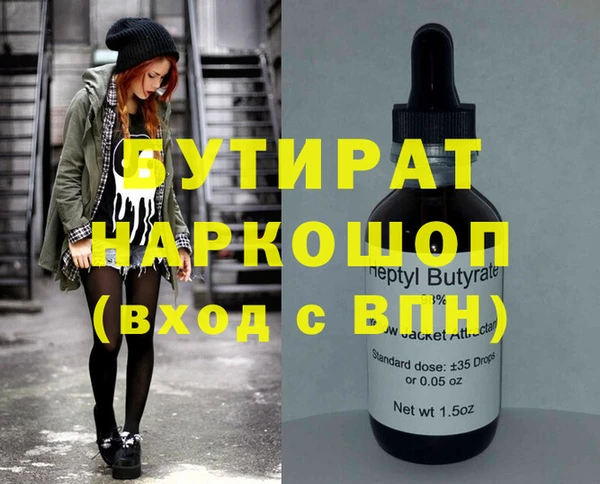мефедрон Протвино