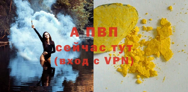 мефедрон Протвино