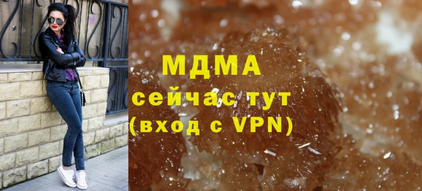 COCAINE Пролетарск