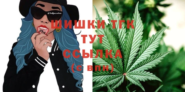 мефедрон Протвино