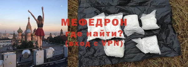 COCAINE Пролетарск