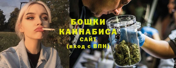 мефедрон Протвино