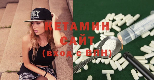 COCAINE Пролетарск