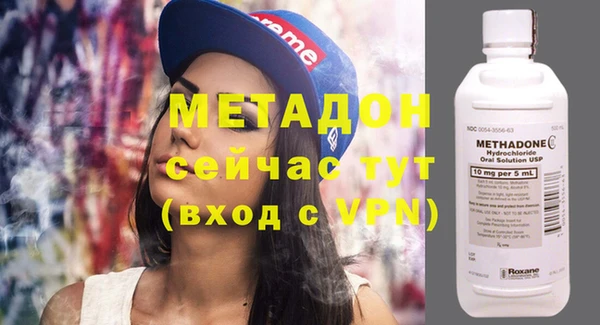 мефедрон Протвино