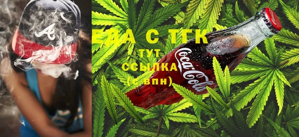 COCAINE Пролетарск