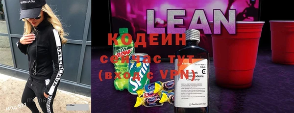 мефедрон Протвино