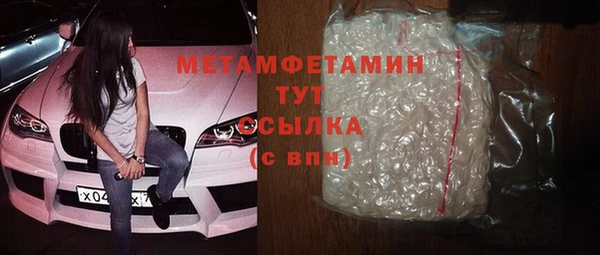 COCAINE Пролетарск