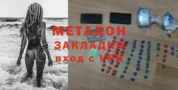 COCAINE Пролетарск