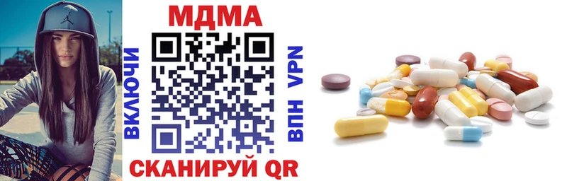 где найти наркотики  Сычёвка  МДМА молли 