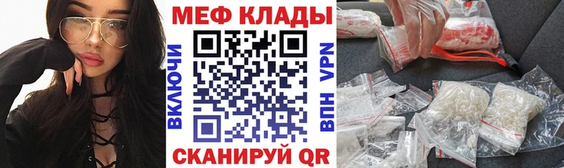 мега как зайти  Сычёвка  Меф кристаллы 