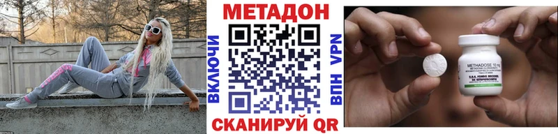 Метадон белоснежный  где можно купить наркотик  Сычёвка 