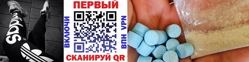hydra   Сычёвка  Метамфетамин Methamphetamine 