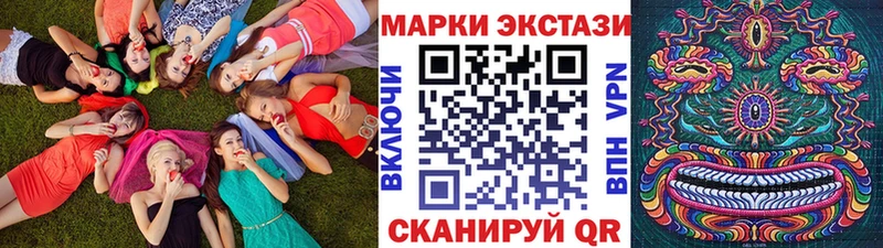 Марки NBOMe 1,5мг  где найти   сайты даркнета телеграм  Сычёвка 
