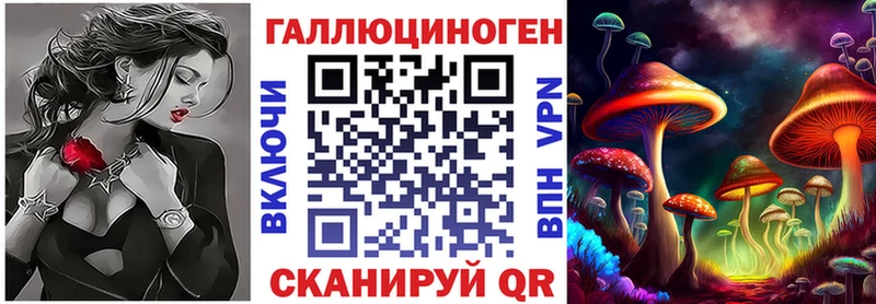Галлюциногенные грибы Cubensis  сколько стоит  Сычёвка 