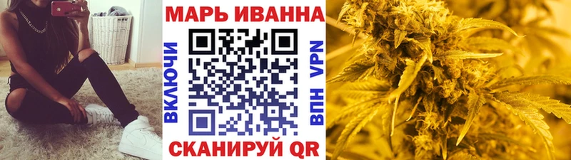 маркетплейс наркотические препараты  Сычёвка  Конопля тримм 
